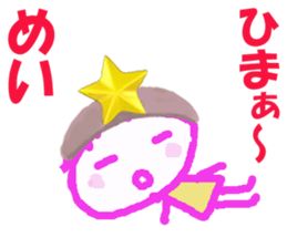 Sticker of Meichan sticker #14068817
