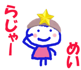 Sticker of Meichan sticker #14068828