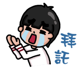 Stay younger brother and four sisters 2 sticker #14071902