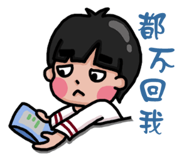 Stay younger brother and four sisters 2 sticker #14071903