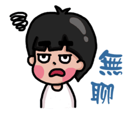 Stay younger brother and four sisters 2 sticker #14071904