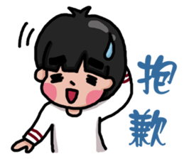 Stay younger brother and four sisters 2 sticker #14071906