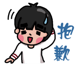 Stay younger brother and four sisters 2 sticker #14071906