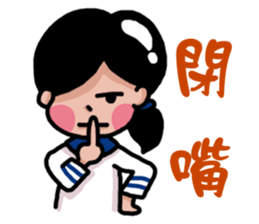 Stay younger brother and four sisters 2 sticker #14071911