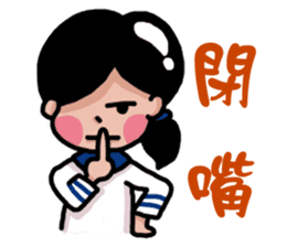 Stay younger brother and four sisters 2 sticker #14071911