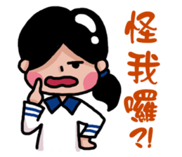 Stay younger brother and four sisters 2 sticker #14071912