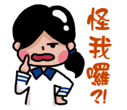 Stay younger brother and four sisters 2 sticker #14071912