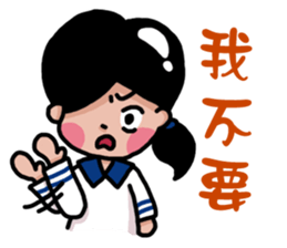 Stay younger brother and four sisters 2 sticker #14071913