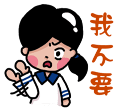 Stay younger brother and four sisters 2 sticker #14071913