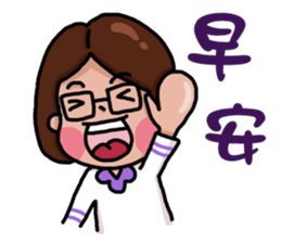 Stay younger brother and four sisters 2 sticker #14071925