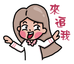 Stay younger brother and four sisters 2 sticker #14071927