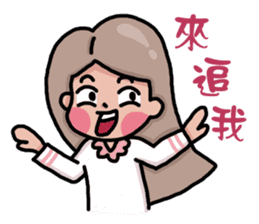 Stay younger brother and four sisters 2 sticker #14071927