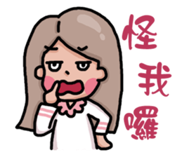 Stay younger brother and four sisters 2 sticker #14071928