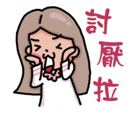 Stay younger brother and four sisters 2 sticker #14071933