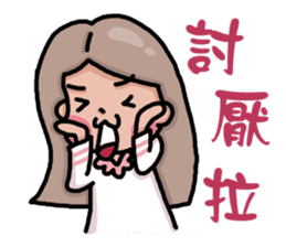 Stay younger brother and four sisters 2 sticker #14071933