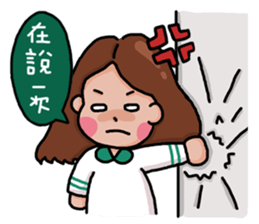 Stay younger brother and four sisters 2 sticker #14071936