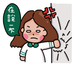 Stay younger brother and four sisters 2 sticker #14071936