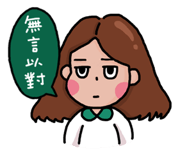 Stay younger brother and four sisters 2 sticker #14071938