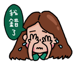 Stay younger brother and four sisters 2 sticker #14071939