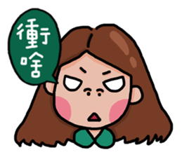 Stay younger brother and four sisters 2 sticker #14071940