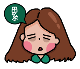 Stay younger brother and four sisters 2 sticker #14071941