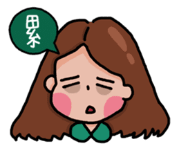 Stay younger brother and four sisters 2 sticker #14071941