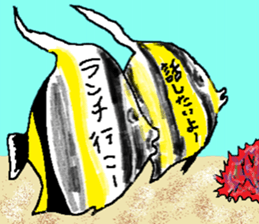 THUNODASHI-FUKIDASHI sticker #14074009
