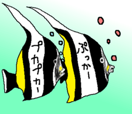 THUNODASHI-FUKIDASHI sticker #14074013