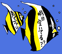 THUNODASHI-FUKIDASHI sticker #14074014