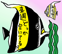 THUNODASHI-FUKIDASHI sticker #14074015