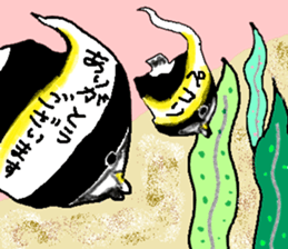 THUNODASHI-FUKIDASHI sticker #14074018