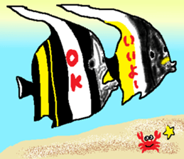 THUNODASHI-FUKIDASHI sticker #14074022
