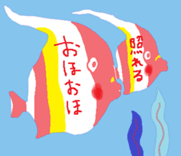 THUNODASHI-FUKIDASHI sticker #14074027