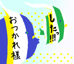 THUNODASHI-FUKIDASHI sticker #14074030