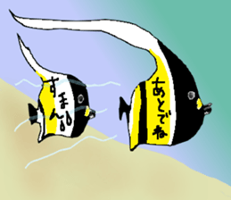 THUNODASHI-FUKIDASHI sticker #14074038