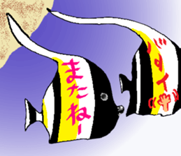THUNODASHI-FUKIDASHI sticker #14074039