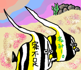 THUNODASHI-FUKIDASHI sticker #14074042