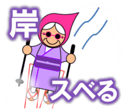 I am Kishi sticker #14092481