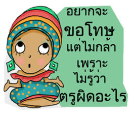 Miss See Sun sticker #14092983