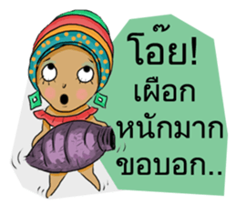 Miss See Sun sticker #14092984