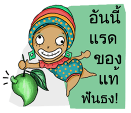 Miss See Sun sticker #14092985