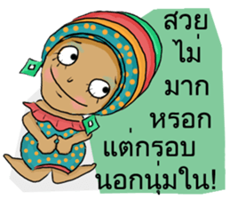 Miss See Sun sticker #14092986