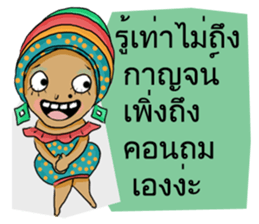 Miss See Sun sticker #14092987