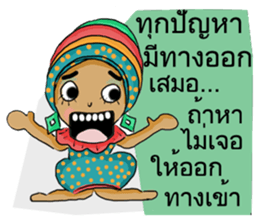 Miss See Sun sticker #14092990