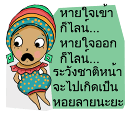 Miss See Sun sticker #14092991