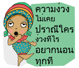 Miss See Sun sticker #14092993