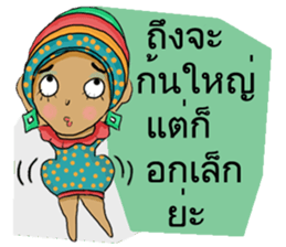 Miss See Sun sticker #14092994