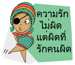 Miss See Sun sticker #14092995