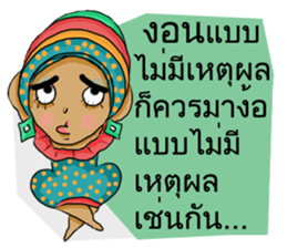 Miss See Sun sticker #14092998