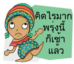 Miss See Sun sticker #14092999